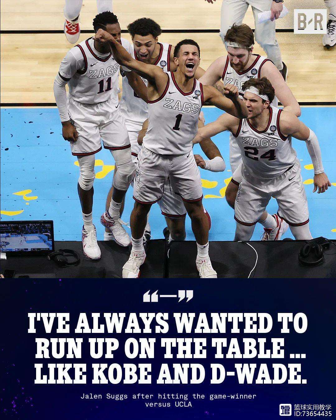 九游体育APP圣安东尼奥马刺内部会议纪要流出——今晚绝杀压哨，NBA总决赛使命明确，球队文化再被提及的简单介绍