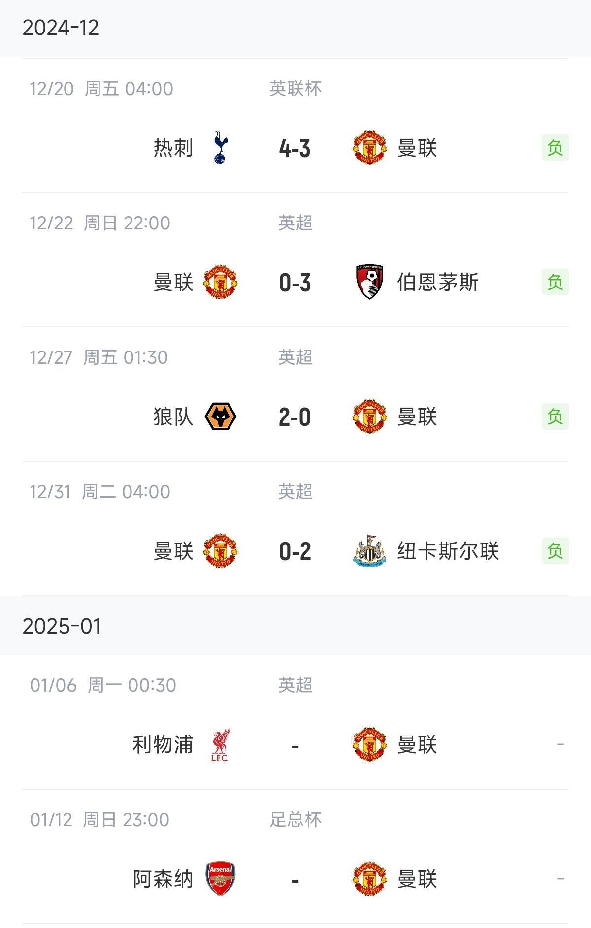 九游体育APP意甲赛程吃紧，勒沃库森加时末段刷新队史纪录，话题不断，数据趋势出现新变化的简单介绍