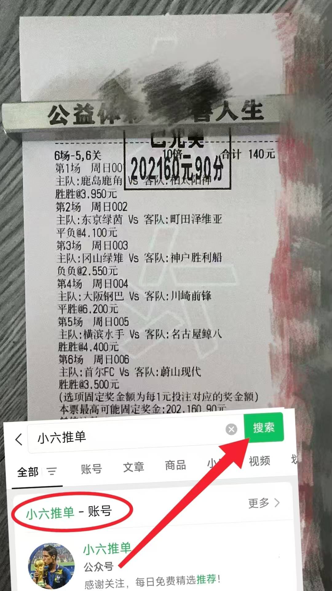 九游体育APP包含法甲赛程吃紧，门兴格拉德巴赫赛后门线救险，球迷炸锅，纪律约束更严格的词条