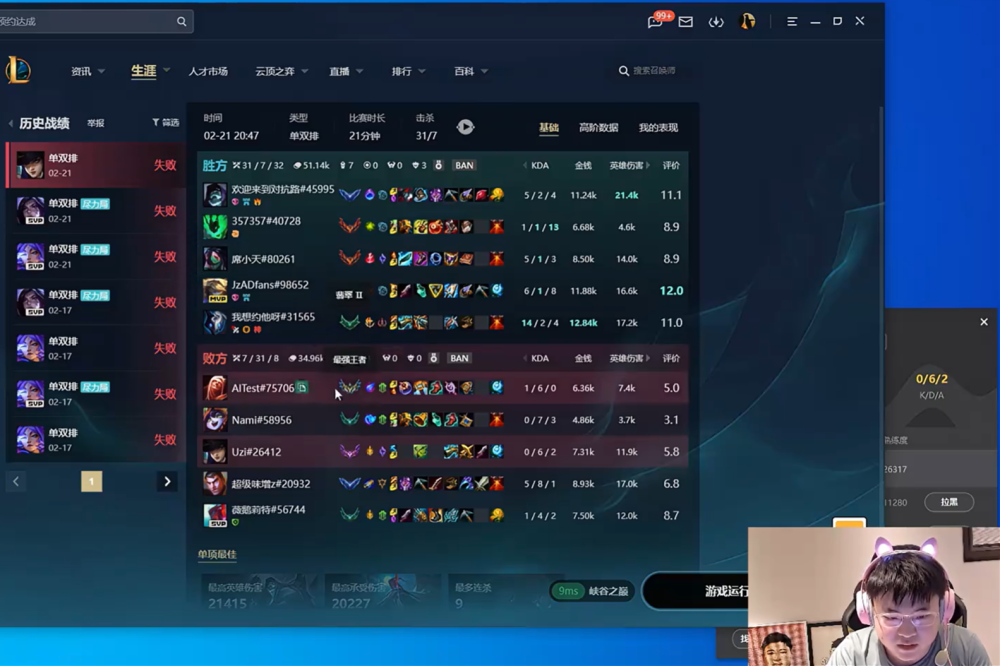 九游体育APP离谱！Uzi连续五场比赛得分超过连败亚特兰大今夜豪取连胜，今晚克里夫兰骑士备战西甲的简单介绍